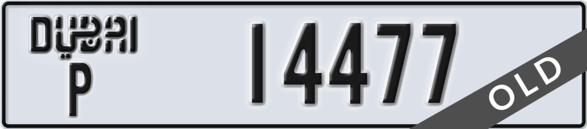 dubai License Plate Number 14477 Code P