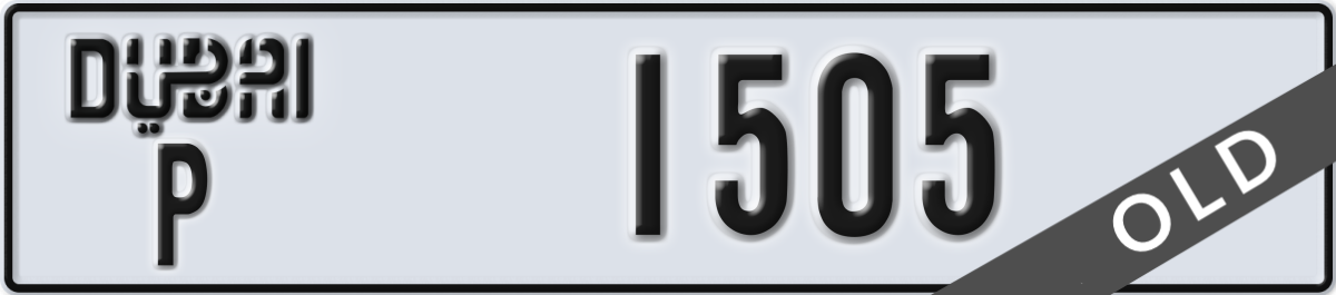dubai License Plate Number 1505 Code P