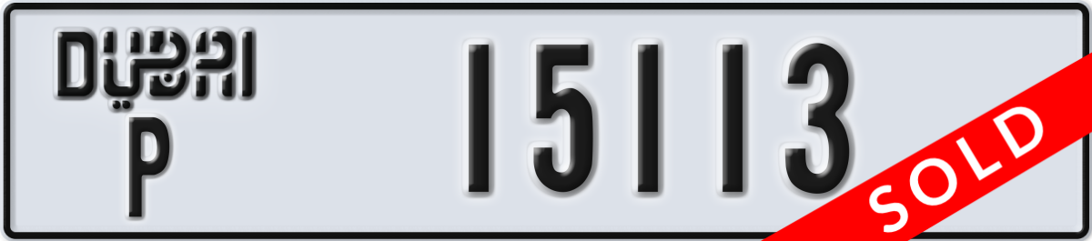 dubai License Plate Number 15113 Code P