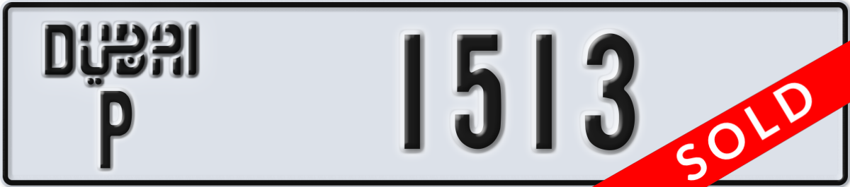 dubai License Plate Number 1513 Code P