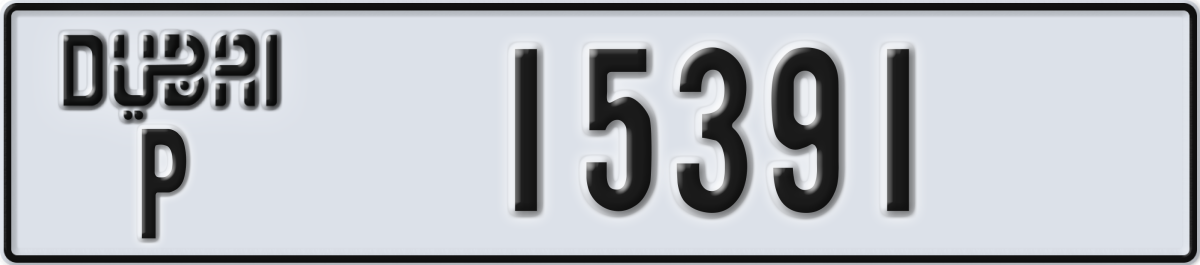 dubai License Plate Number 15391 Code P