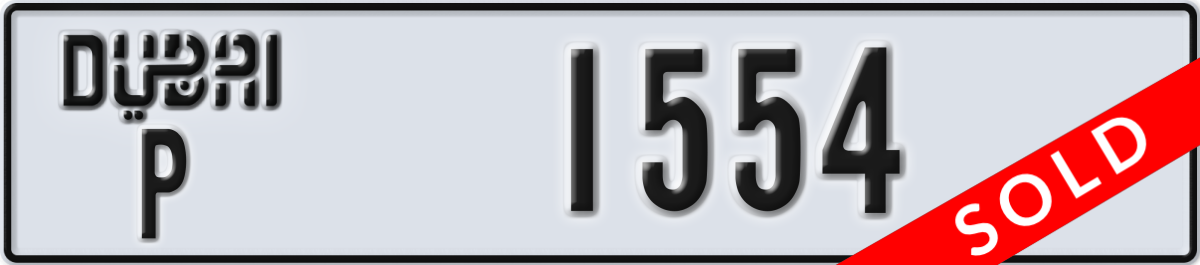 dubai License Plate Number 1554 Code P