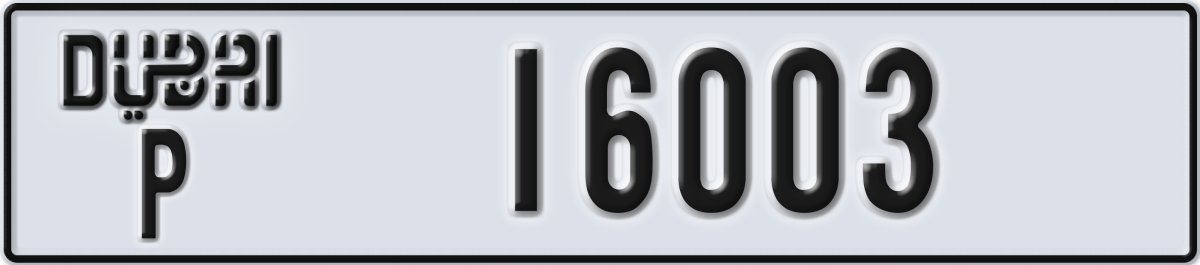 dubai License Plate Number 16003 Code P