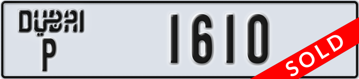 dubai License Plate Number 1610 Code P