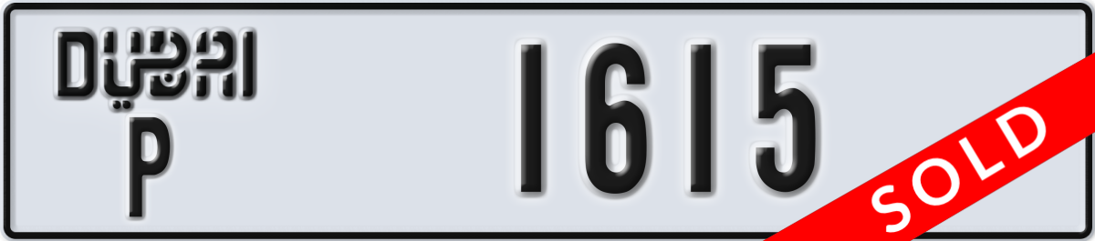 dubai License Plate Number 1615 Code P