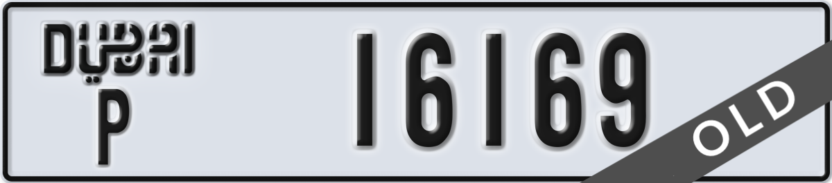 dubai License Plate Number 16169 Code P