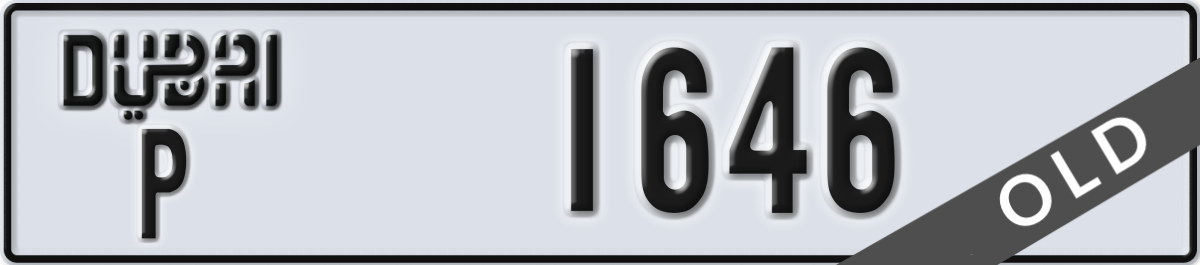 dubai License Plate Number 1646 Code P