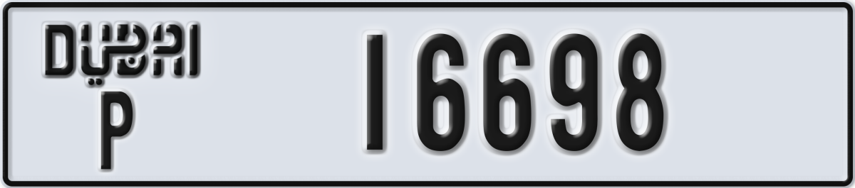 dubai License Plate Number 16698 Code P