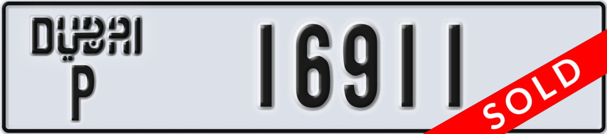 dubai License Plate Number 16911 Code P