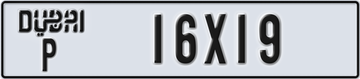 dubai License Plate Number 16X19 Code P