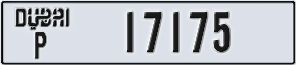 dubai License Plate Number 17175 Code P