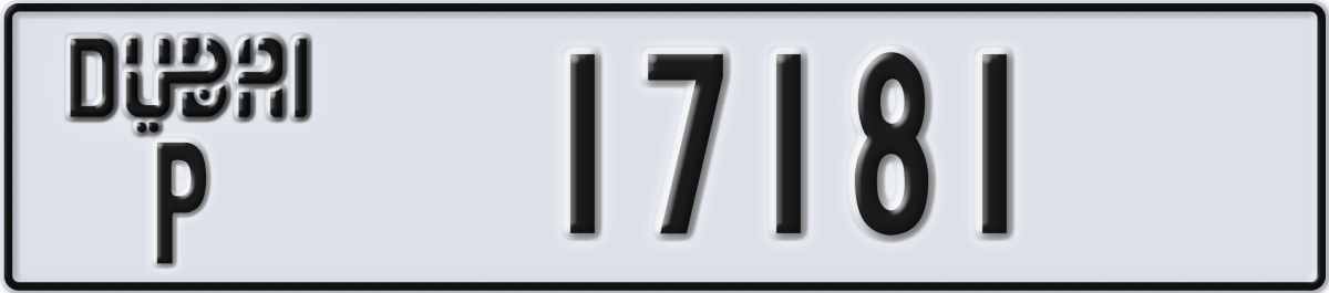 dubai License Plate Number 17181 Code P