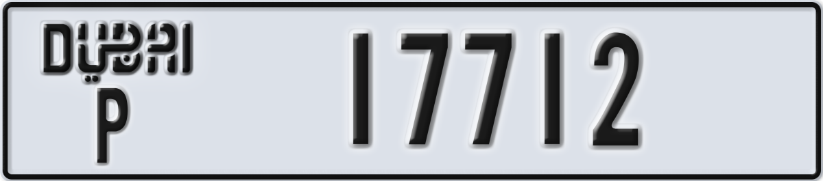dubai License Plate Number 17712 Code P
