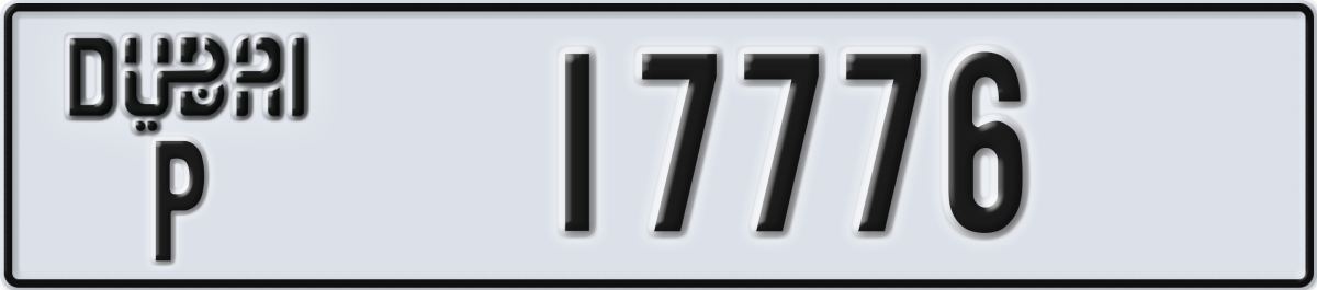 dubai License Plate Number 17776 Code P