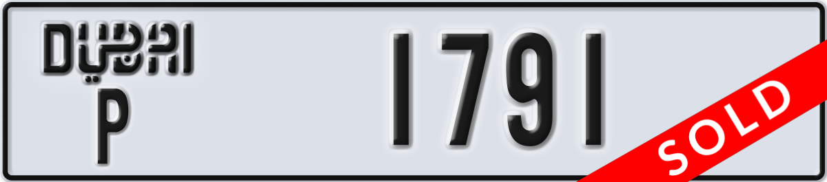 dubai License Plate Number 1791 Code P
