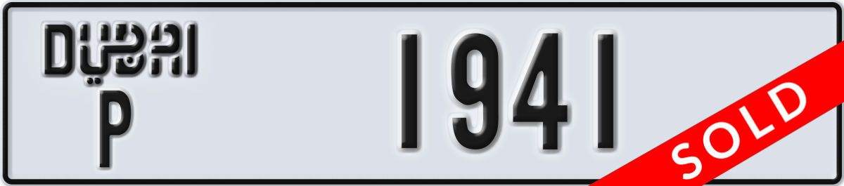 dubai License Plate Number 1941 Code P