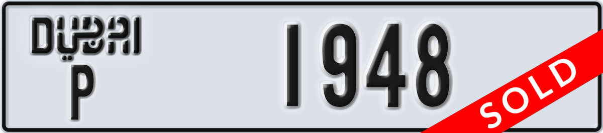 dubai License Plate Number 2027 Code P
