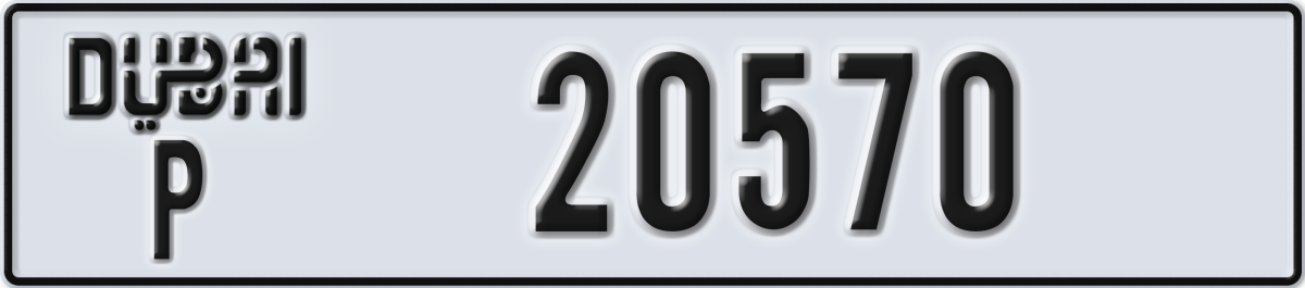 dubai License Plate Number 20570 Code P