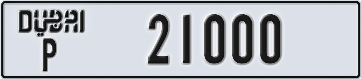 dubai License Plate Number 21000 Code P