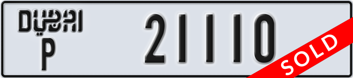 dubai License Plate Number 21110 Code P