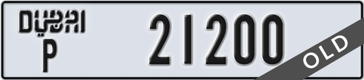 dubai License Plate Number 21200 Code P