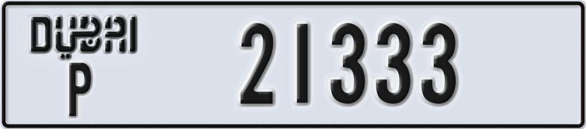 dubai License Plate Number 21333 Code P