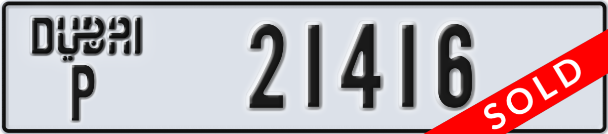 dubai License Plate Number 21416 Code P