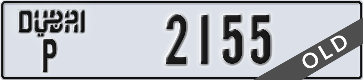 dubai License Plate Number 2155 Code P