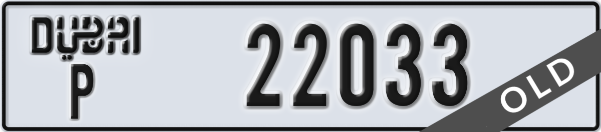 dubai License Plate Number 22033 Code P