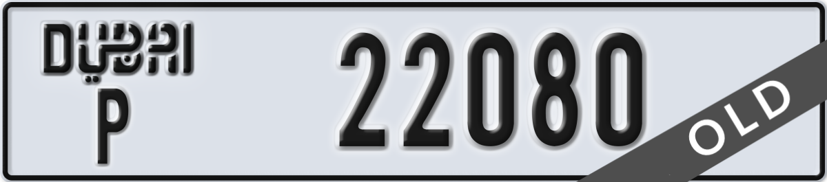 dubai License Plate Number 22080 Code P