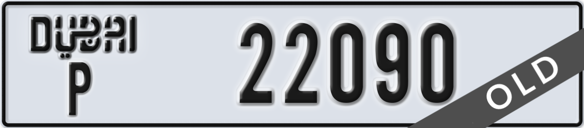 dubai License Plate Number 22090 Code P