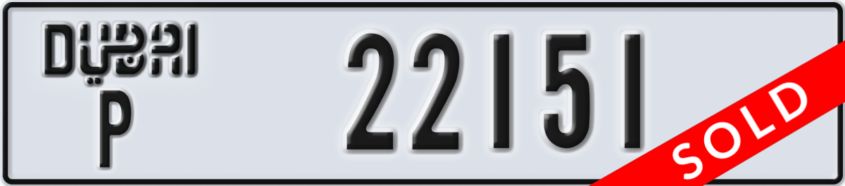 dubai License Plate Number 22151 Code P