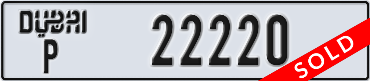 dubai License Plate Number 22220 Code P