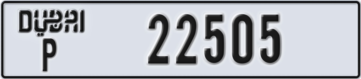 dubai License Plate Number 22505 Code P