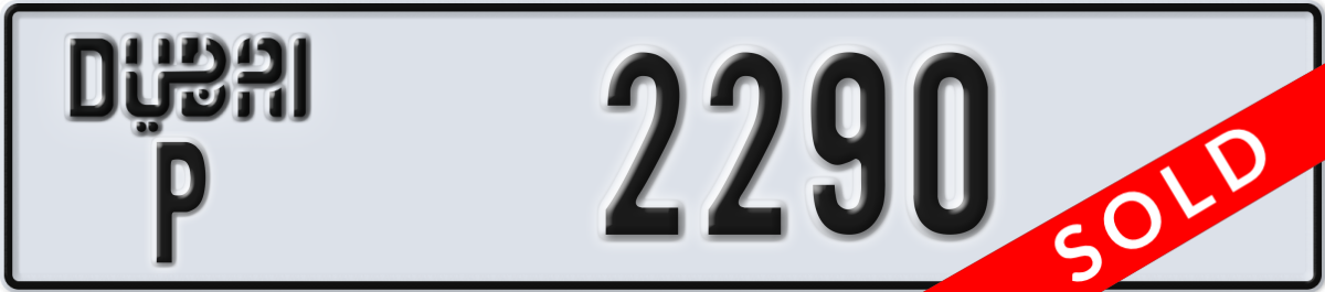 dubai License Plate Number 2290 Code P