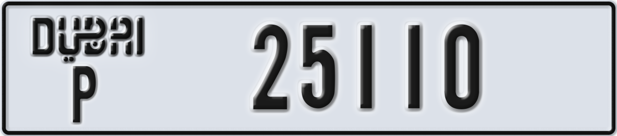 dubai License Plate Number 25110 Code P