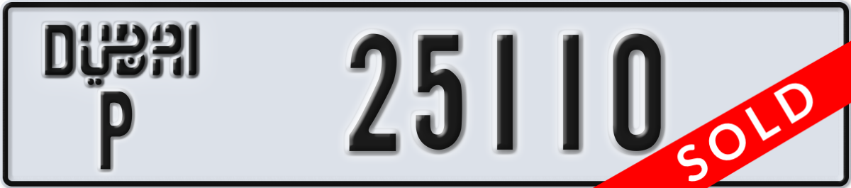 dubai License Plate Number 25110 Code P