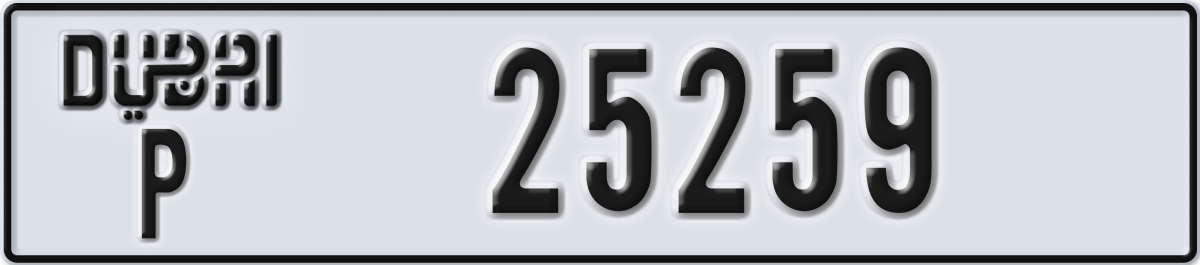 dubai License Plate Number 25259 Code P