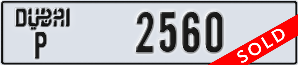 dubai License Plate Number 2560 Code P