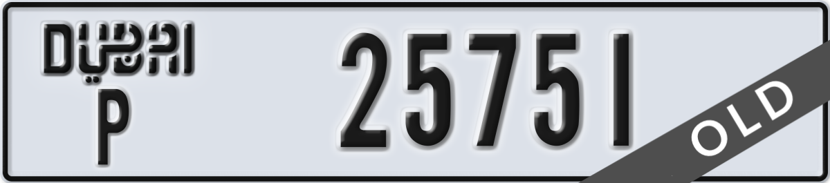 dubai License Plate Number 25751 Code P