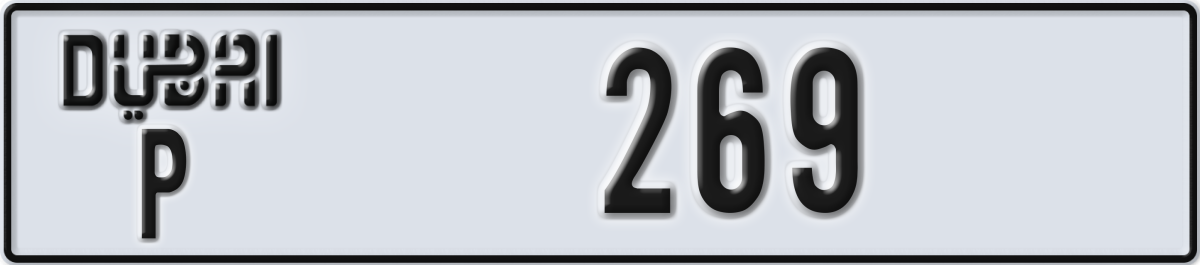 dubai License Plate Number 269 Code P