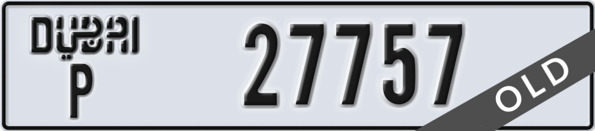 dubai License Plate Number 27757 Code P