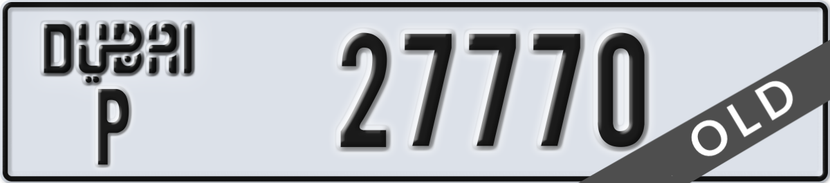 dubai License Plate Number 27770 Code P
