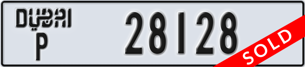 dubai License Plate Number 28128 Code P