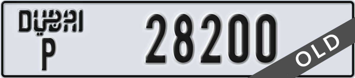 dubai License Plate Number 28200 Code P