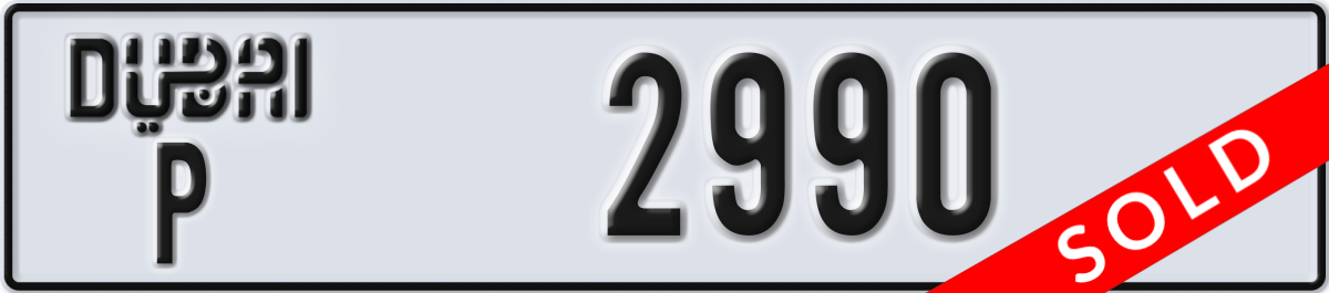 dubai License Plate Number 2990 Code P