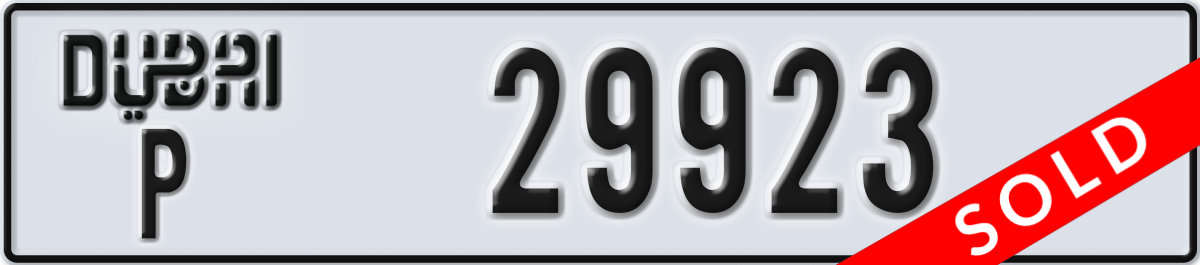 dubai License Plate Number 29923 Code P