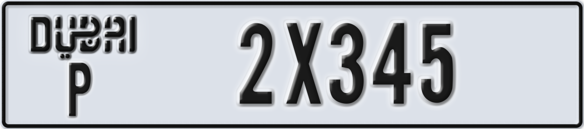 dubai License Plate Number 2X345 Code P