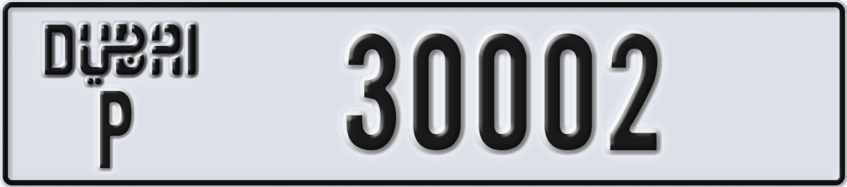 dubai License Plate Number 30002 Code P
