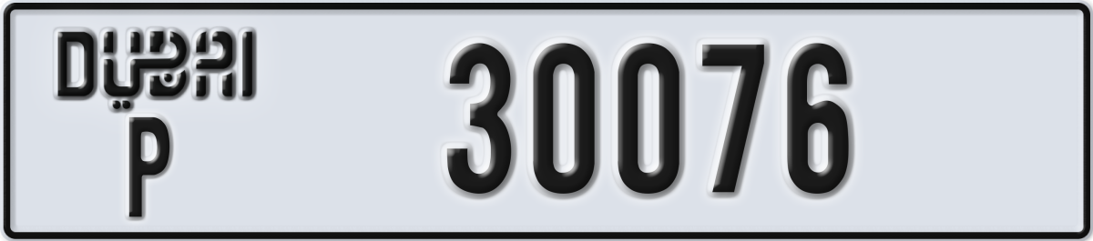 dubai License Plate Number 30076 Code P